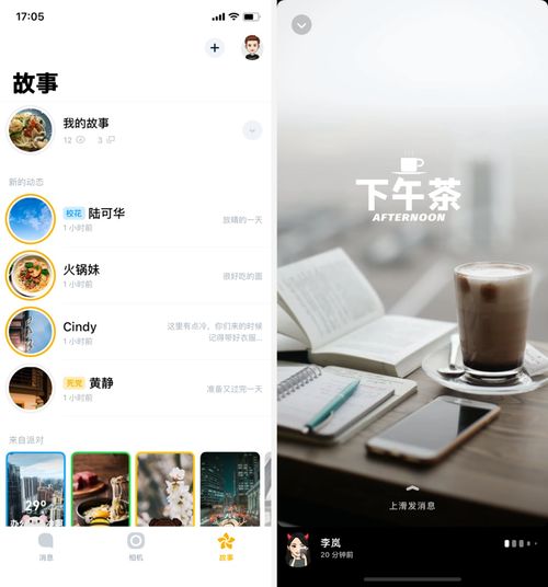 離開張小龍后，她要做一款與微信互補的社交產品 5G時代的網絡信息安全新篇章