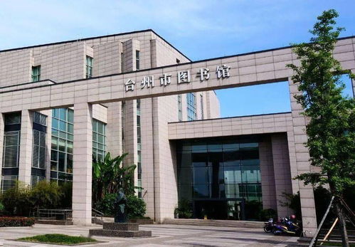 書香故里，滿意臺圖——2020年臺州圖書館建筑物清潔服務(wù)年度報告
